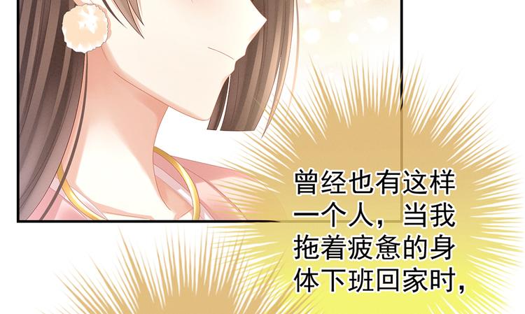 第36话 办正事69