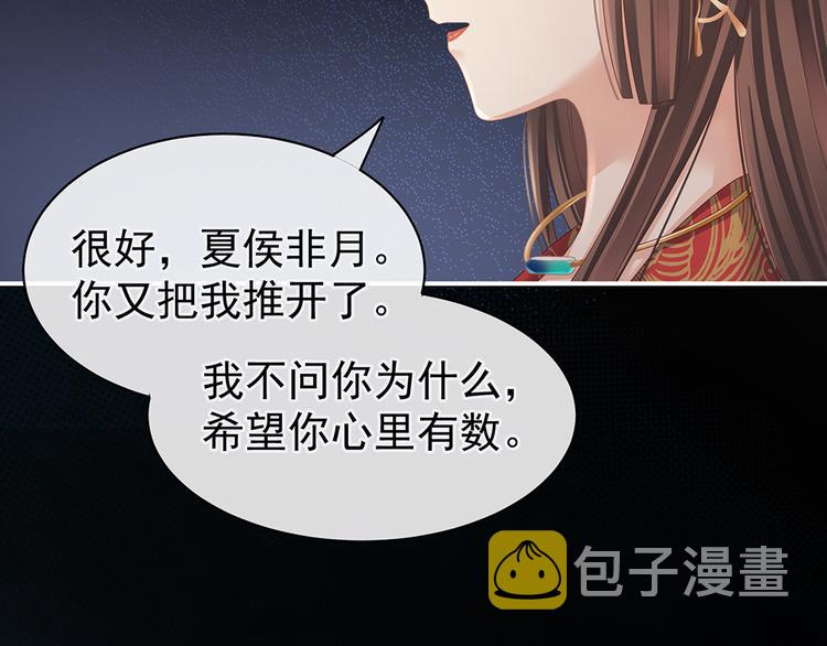 第51话 永结同心60