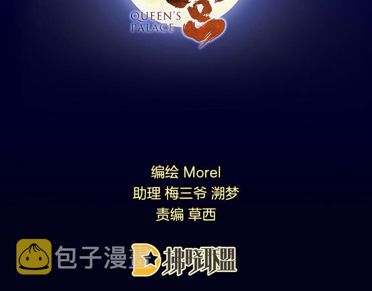第30话 兄弟们不要争了3