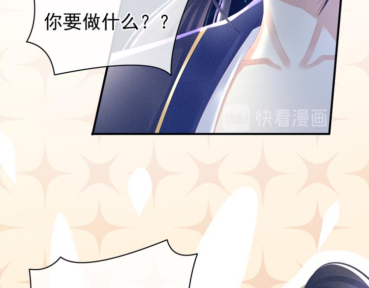 第15话 亲手上药36