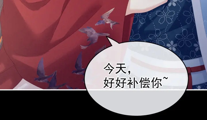 第171话 男人心，海底针32