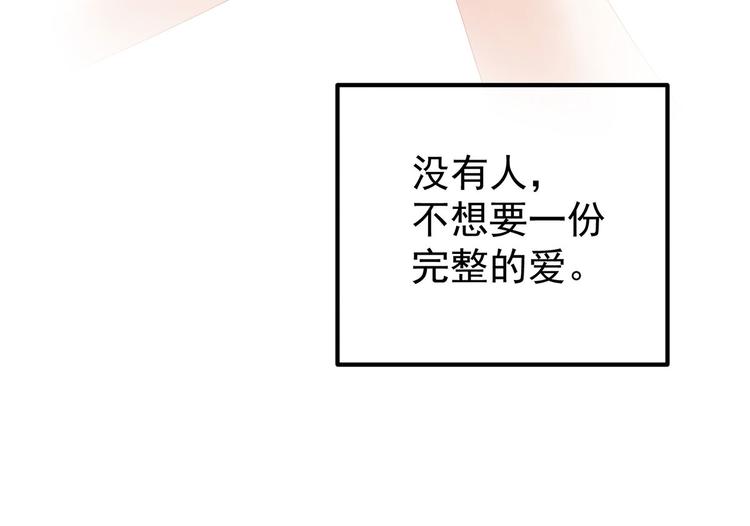 第137话 鸳鸯浴64