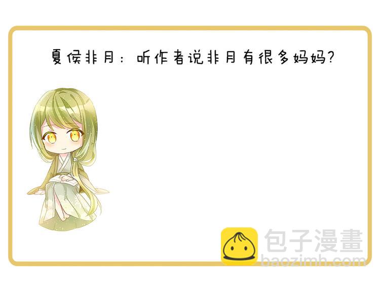 第100话 救救他！119