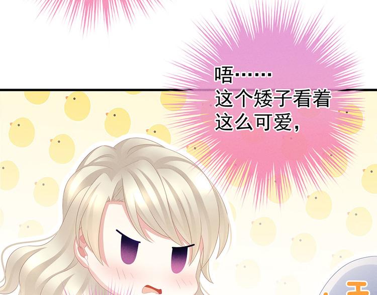 第55话 激烈交战41