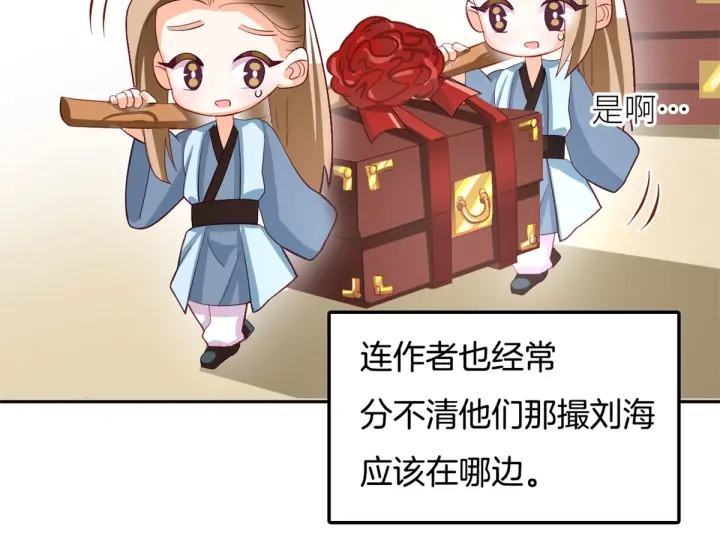 第156话 这就是王者125