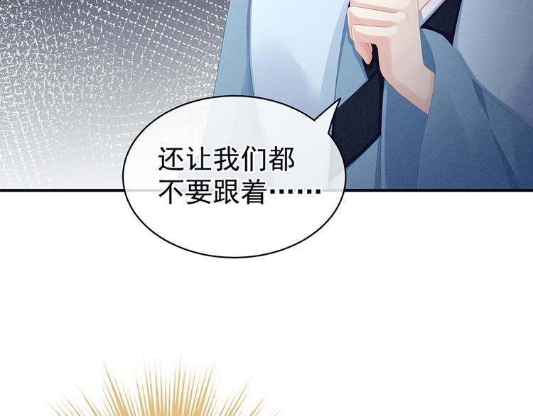 第74话 撞破18