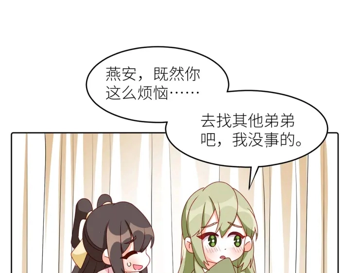第202话 诚实的躯体131