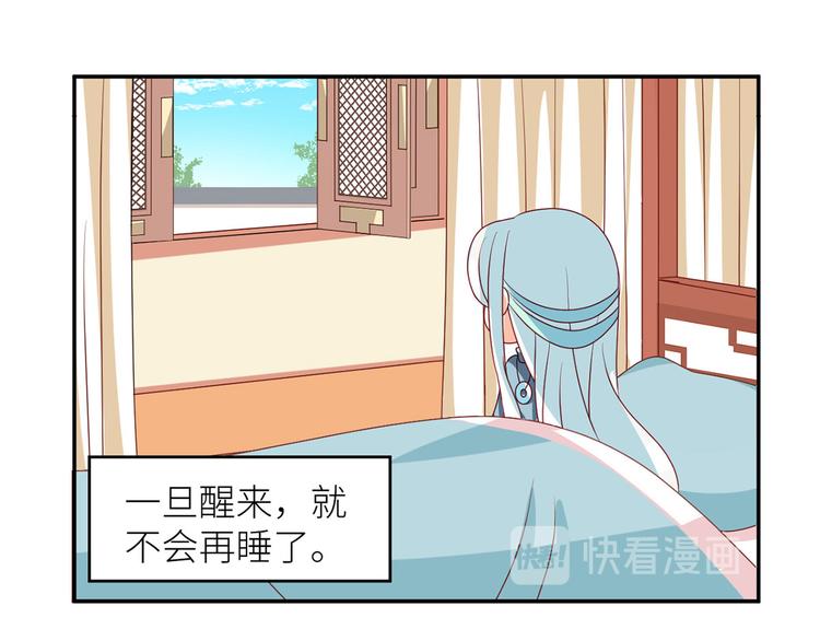 番外 男人们的梦59