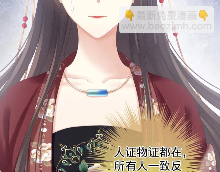 第194话 我到底算什么？31