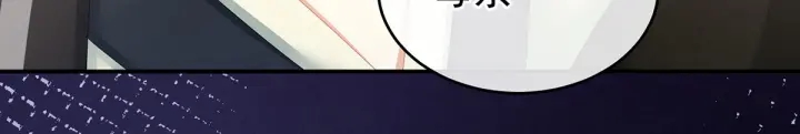 第148话 要个孩子吧39