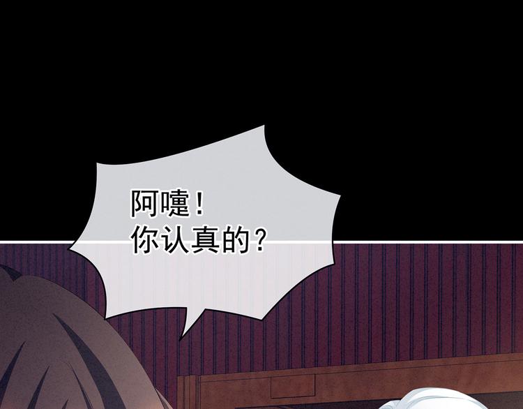 第120话 很想蹂躏6