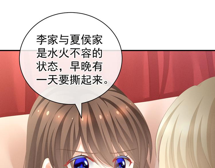 第110话 用我46
