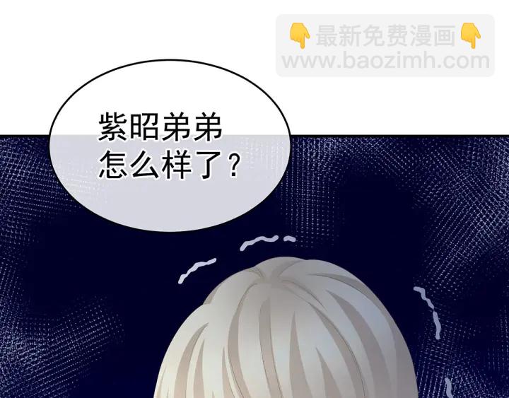 第190话 暖情香28