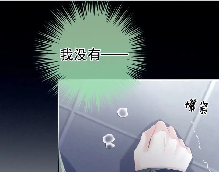 第154话 我舍不得你55