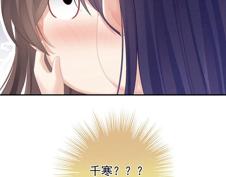 第92话 意乱情迷131