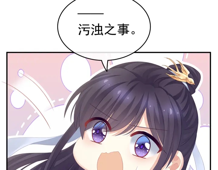 第159话 被吃得死死的13