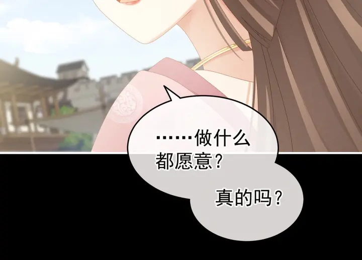 第157话 十全大补汤98