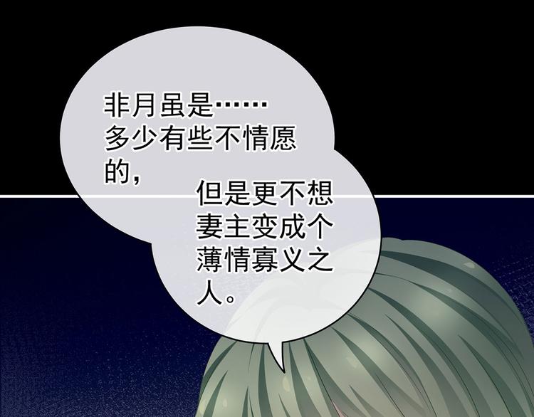 第125话 睡过了8