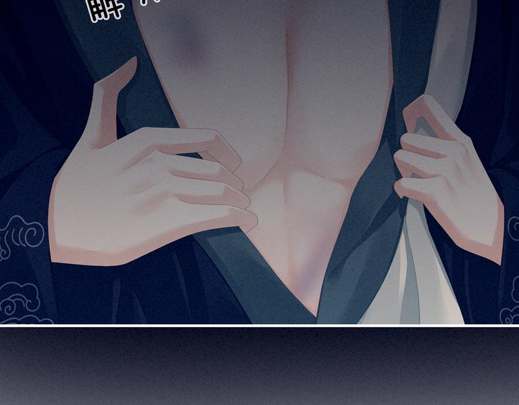 第85话 他的独占欲6