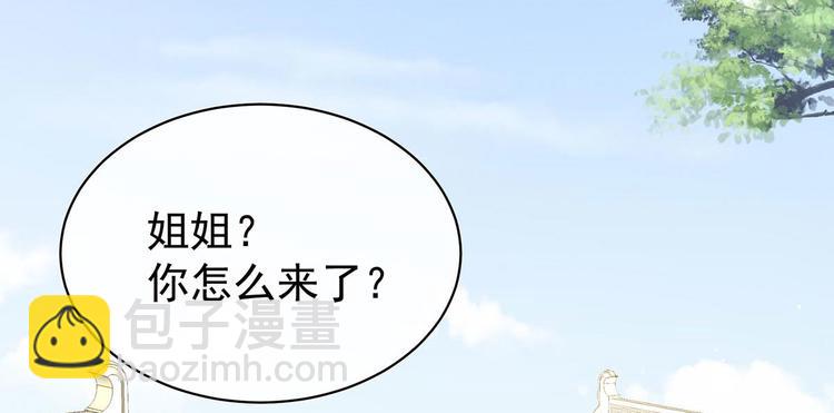 第102话 侍寝女帝74