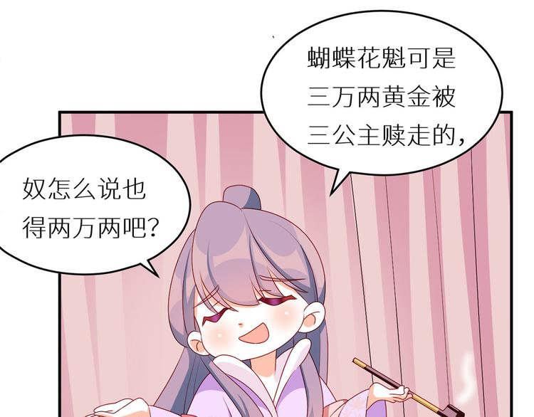 小剧场 2021春节39