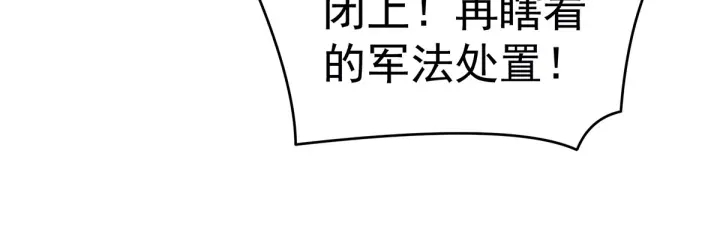 第175话 宣示主权109