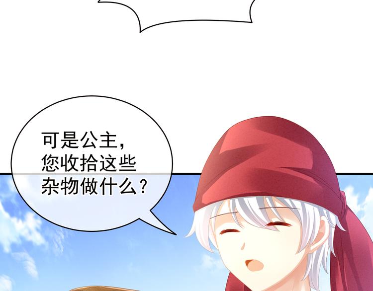 第13话 恶犬15
