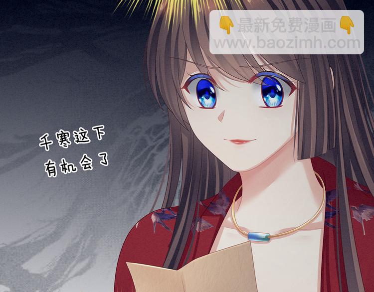 第96话 被窝暖好了！96