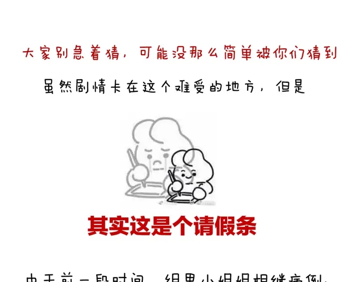 第222话 飞蛾扑火132
