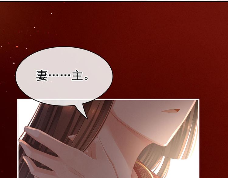 第55话 激烈交战9