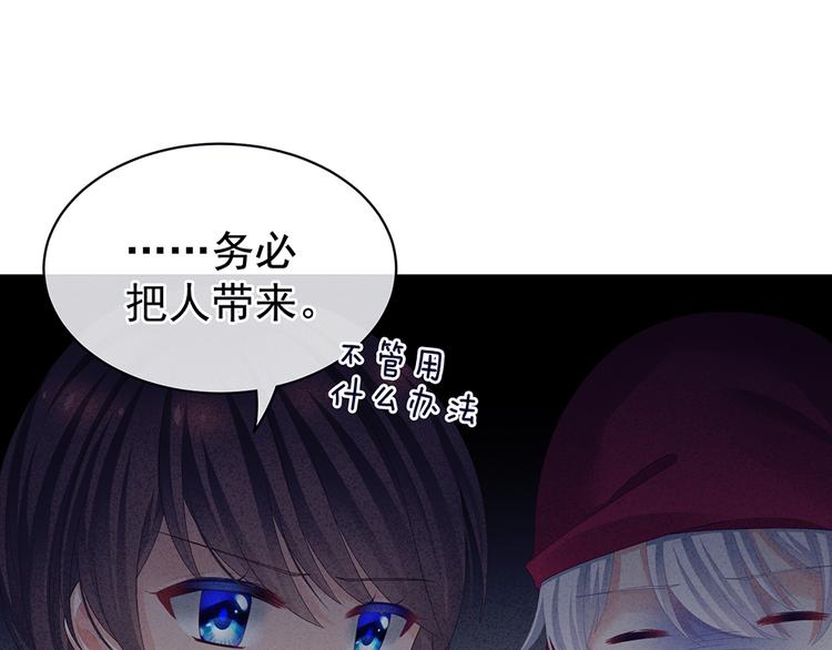 第65话 暗算44