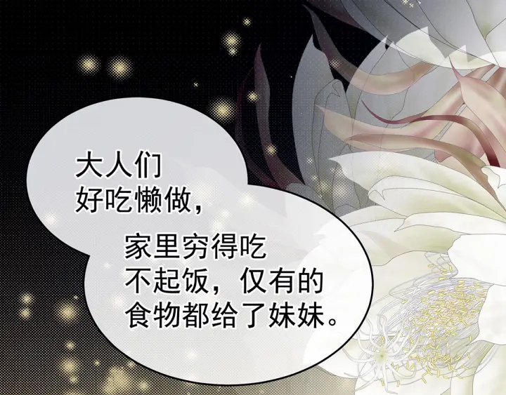 第196话 动手吧48
