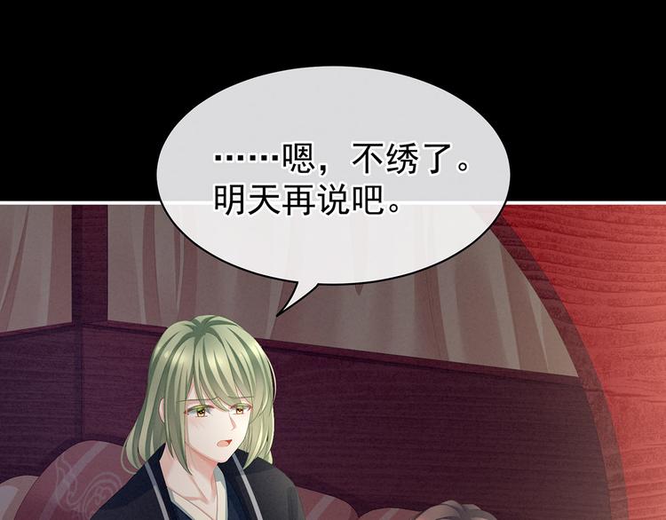 第86话 得宠25