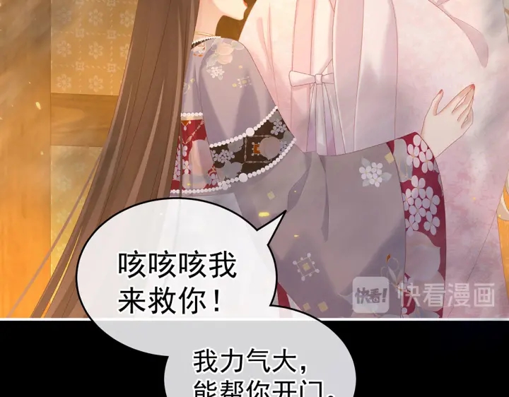 第222话 飞蛾扑火65