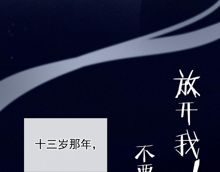 第128话 是谁夺你清白？95