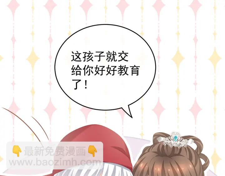 第173话 言家两兄弟31