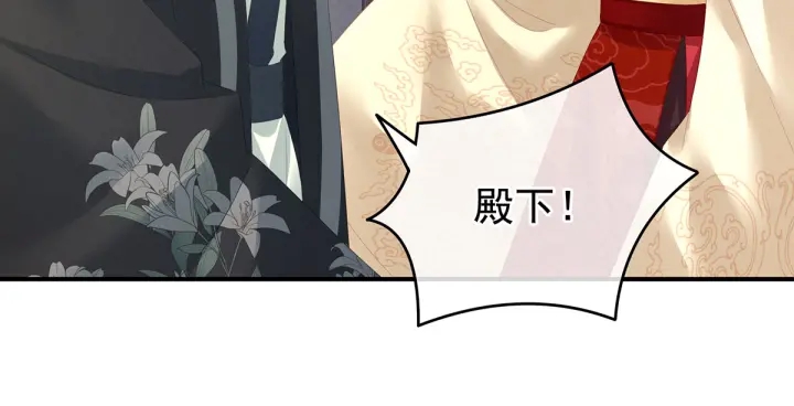 第146话 你的守宫砂呢89