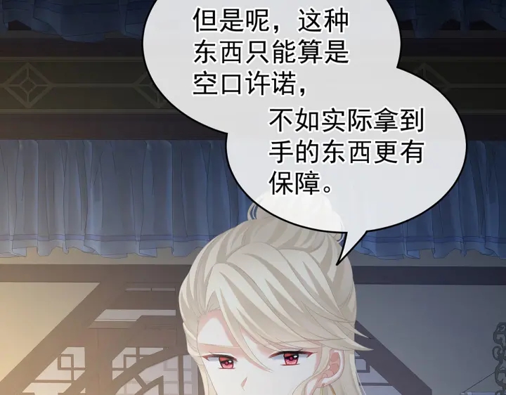 第220话 鸿门宴110