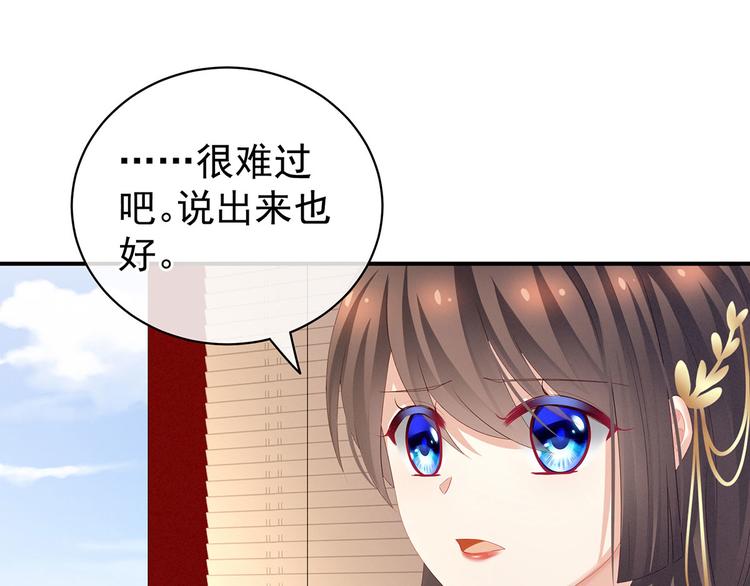 第129话 碰我4