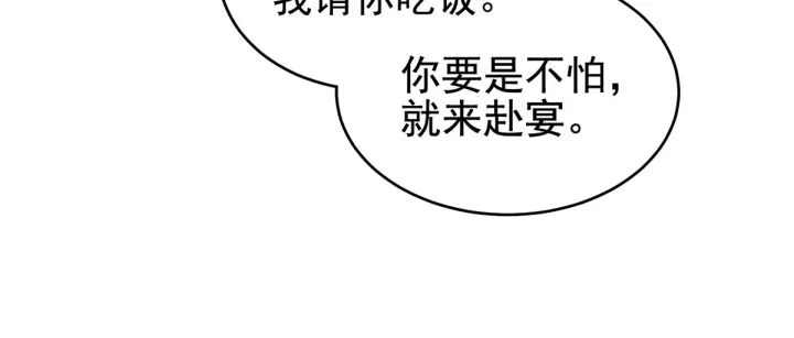 第217话 贴身肉搏46