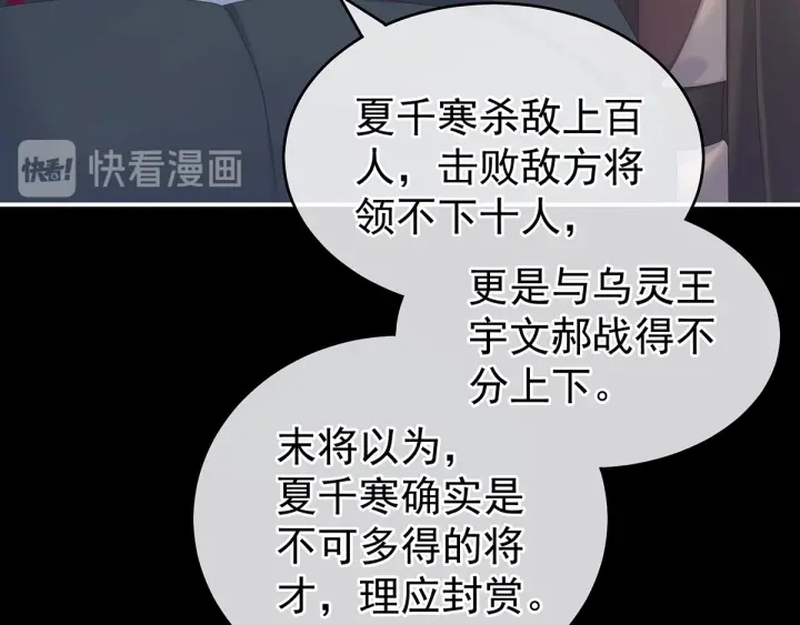 第193话 以物易物，以心换心68