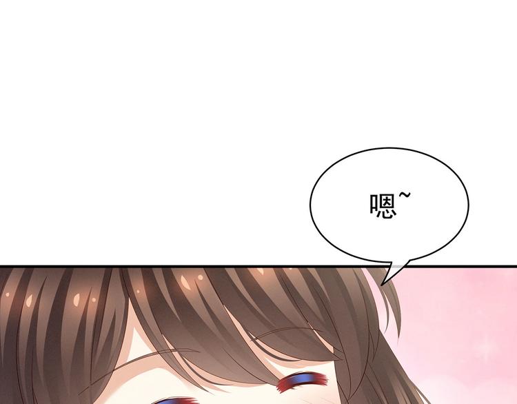 第128话 是谁夺你清白？50
