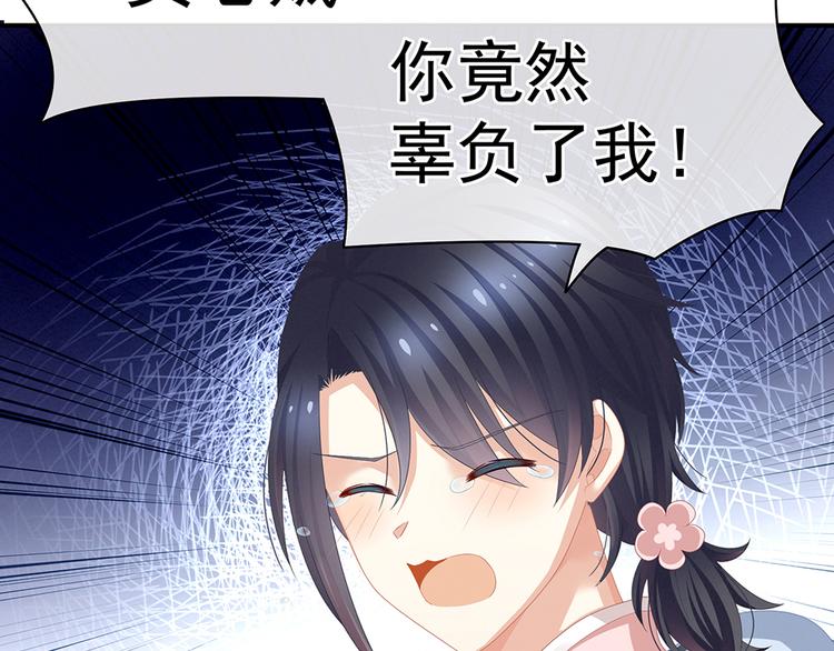 第58话 只要能分宠69