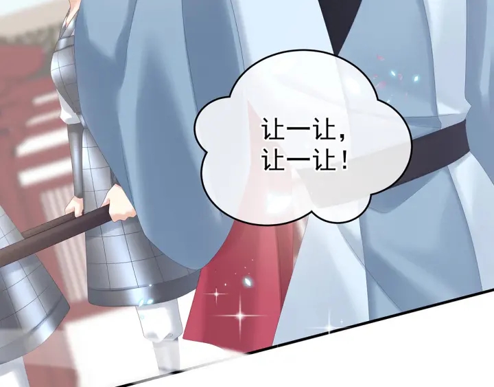第195话 四海清平，天下安宁64