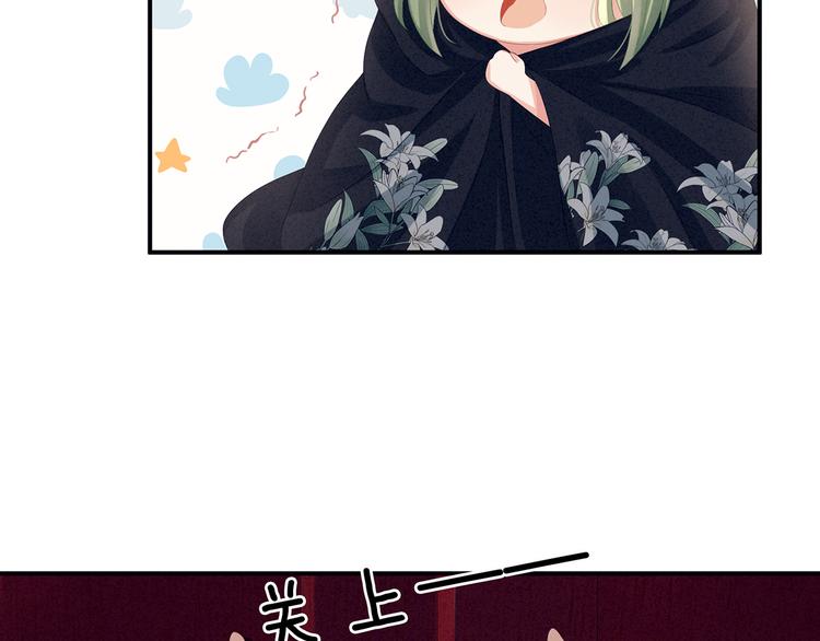 第78话 好好补补身子77