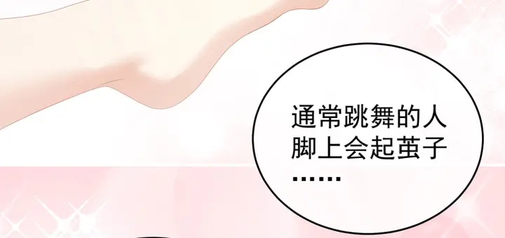 第212话 喜欢昭儿主动吗？51
