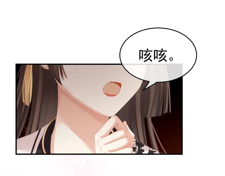 第145话 后院起火？51