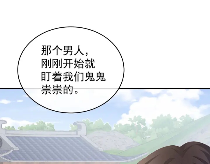 第177话 因为，有你105