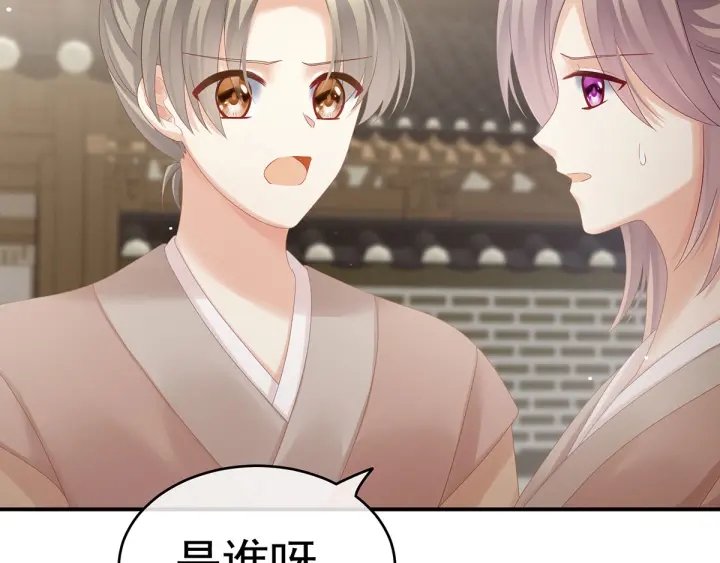 第168话 喜欢公主这样的91