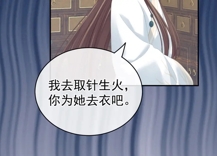 第218话 去衣84